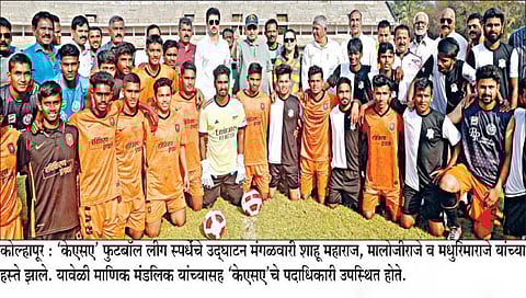 कोल्हापूर : ‘प्रॅक्टिस’ला ‘बीजीएम’कडून पराभवाचा धक्का