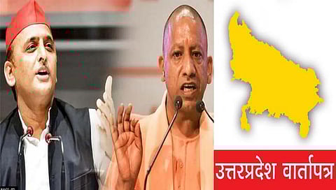 UP Election : दुसरा टप्पाच ठरवणार यूपीचा ‘सिकंदर’?