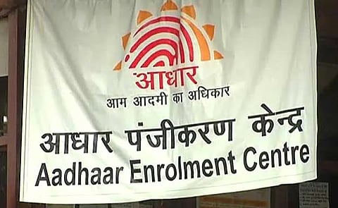 As the Aadhaar center in Old Sangvi is closed, the citizens have to resort to help for no reason.