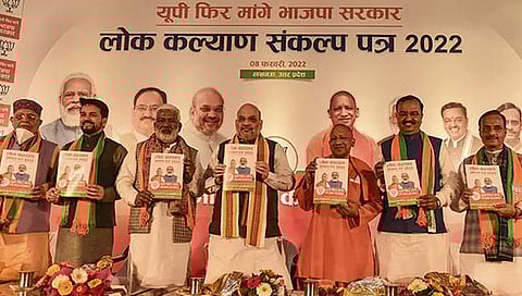 BJP manifesto : उ. प्रदेशमध्ये भाजपचे संकल्प पत्र जाहीर : लव्ह जिहाद प्रकरणातील दाेषींना कठोर शिक्षा, विद्यार्थ्यांना स्मार्टफोन , शेतकर्यांना मोफत वीज