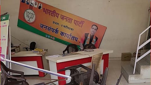 भाजपा कार्यालयाची तोडफोड www.pudhari.news