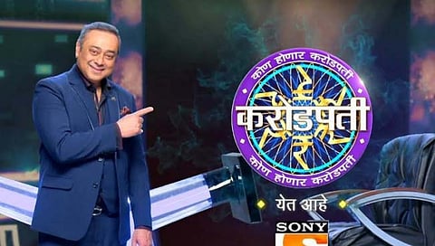 कोण होणार करोडपती पुन्हा येणार