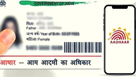 आधारकार्ड हरवल्यास दोन मिनिटात नवीन तयार करता येईल ! जाणून घ्या कशी आहे प्रक्रिया