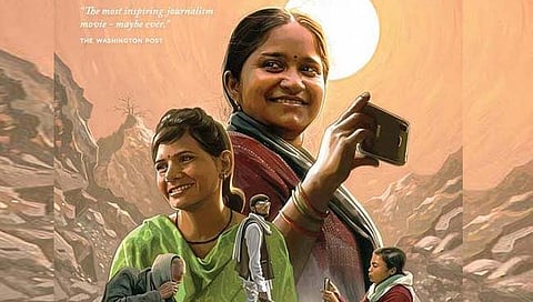 Oscars 2022 : भारतीय डॉक्यूमेंट्री ‘रायटिंग विथ फायर’ला ऑस्कर नामांकन