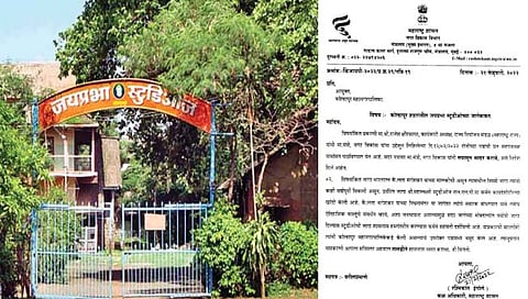 जयप्रभा स्टुडिओ पर्यायी जागेचा तातडीने अहवाल द्या; शासनाचे आयुक्तांना पत्र : राजेश क्षीरसागर यांची माहिती