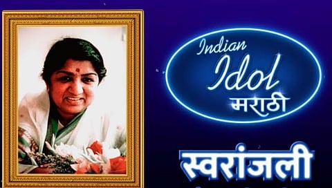 इंडियन आयडल मराठी : लता दीदींसाठी स्वरांजली