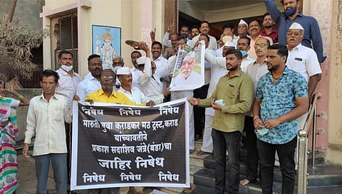 बंडातात्या कराडकर यांचा निषेध