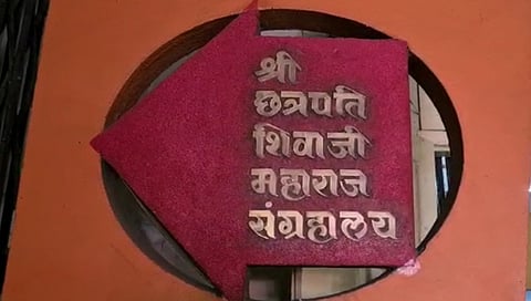 सातारा : ऐतिहासिक ठेव्यांचे आयुष्यमान वाढणार