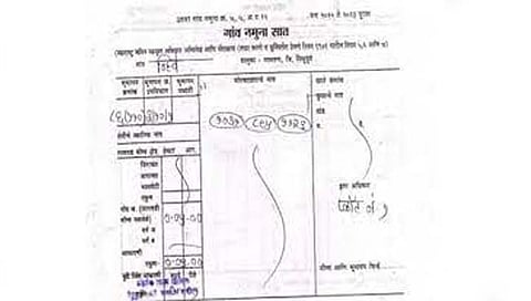 बेळगाव : ‘सातबारा’ मिळणार जमीन नकाशासह