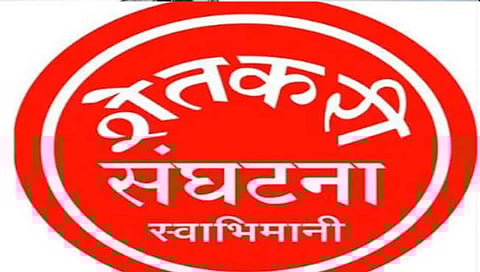 इस्लामपूर : तर सहकार मंत्र्यांच्या घरासमोर आंदोलन; स्वाभिमानीचा इशारा