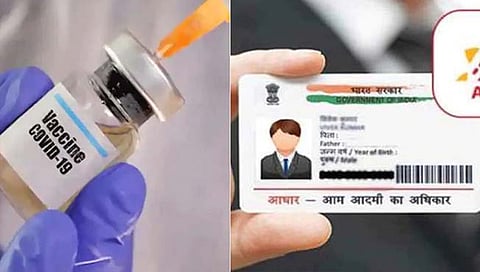 कोरोना लस घेण्यासाठी आधारकार्ड सक्तीचे नाही ! केंद्र सरकारची सर्वोच्च न्यायालयात माहिती
