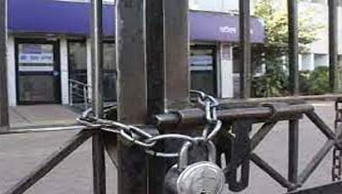 आज, उद्या बँका राहणार बंद