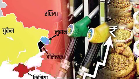 रशिया आणि युक्रेन यांच्यातील युद्धाच्या झळांनी, महागाई वाढली!