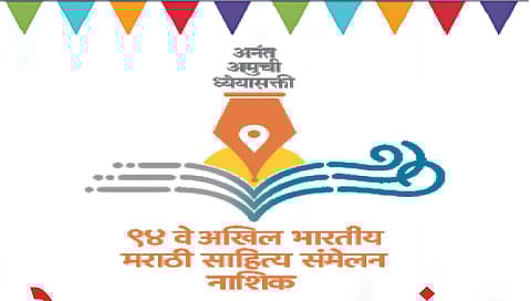 स्मरणिका, हिशेब अन् ठाले-पाटील! ; नाशिकच्या साहित्य संमेलनाच्या वादांचे कवित्व संपेना