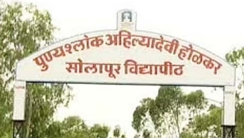पुण्यश्लोक अहिल्यादेवी होळकर सोलापूर विद्यापीठाचे २७९ कोंटीचे बजेट फेटाळले