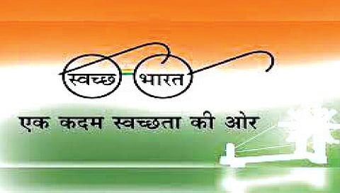 स्वच्छ सर्वेक्षणासाठी केंद्राचे पथक लवकरच नाशिकला