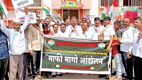 सांगली : खा. संजय पाटील यांनी राजीनामा द्यावा