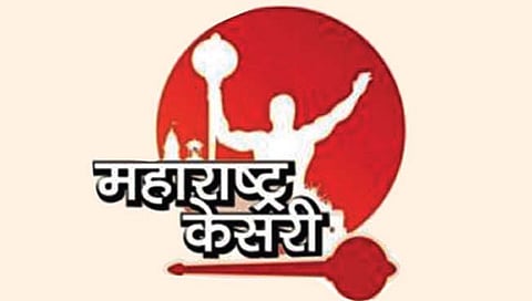 ‘महाराष्ट्र केसरी’ किताबावर कोल्हापूरचीच पकड