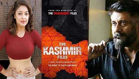 कपडे काढून नाचण्यास सांगितले ! तनुश्री दत्ताचा द काश्मीर फाईल्सच्या दिग्दर्शकावरील आरोप चर्चेत