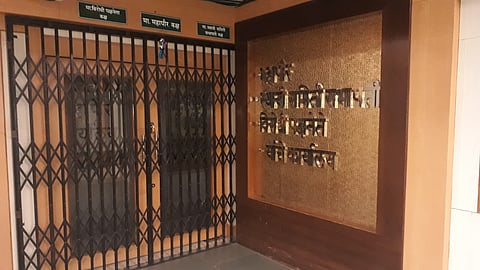 Administrator in Pimpri Municipality; Locked nameplate to office hall