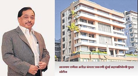 अधीश बंगलाप्रकरणी मुंबई महापालिकेची नारायण राणेंना पुन्हा नोटीस