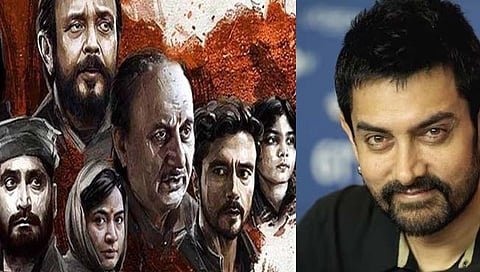Aamir Khan reaction : ‘द काश्मीर फाईल्स’वर अभिनेता आमिर खान म्हणाला,” हा चित्रपट प्रत्येक …”
