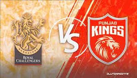 IPL : पंजाब किंग्ज समोर आरसीबीचे २०६ धावांचे आव्हान