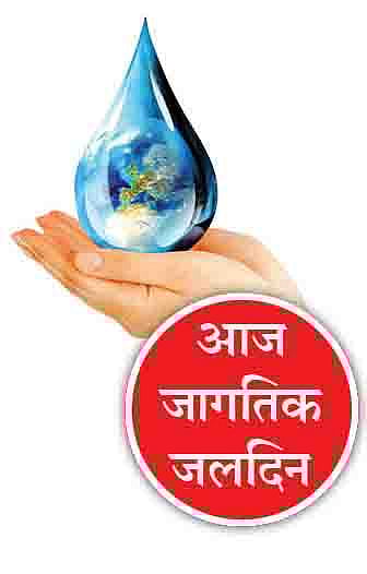 पुणे : दाैंड तालुक्यातील जिरेगावकरांवर जलसंकट!