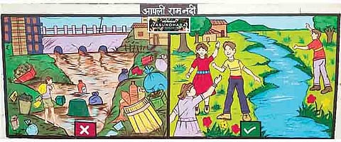 राम नदी प्रदूषणाच्या जनजागृतीवर आधारित रंगविण्यात आलेल्या शाळांच्या भिंती.
