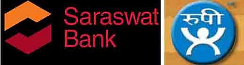 ‘रुपी’च्या ‘सारस्वत’मध्ये विलिनीकरणास तत्त्वत: मंजुरी