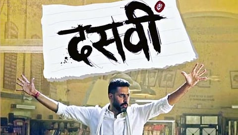 दसवी : अभिषेक बनला अशिक्षित नेता