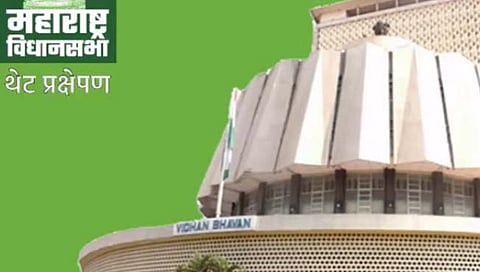 maharashtra budget session 2022