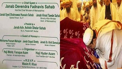 ‘जनाब देवेंद्र फडणवीस’ त्यावेळी चादर चढवताना स्वाभिमान झुकला नाही का ? आता सेनेकडून वार !