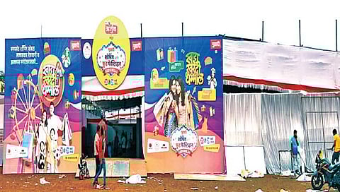 गडहिंग्लजमध्ये पाच दिवस खरेदीची धमाल : अॅम्युझमेंट पार्क आकर्षण