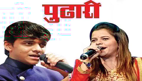 दै. ‘पुढारी’तर्फे ‘चैत्रपालवी’ या कार्तिकी, कौस्तुभ गायकवाड यांच्या सुरेल गाण्यांचा कार्यक्रम