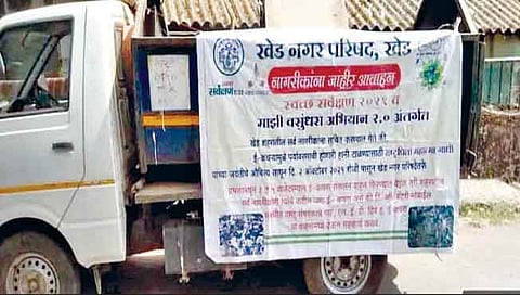 खेड : शहरातून ई - कचरा संकलनासाठी फिरणारे वाहन.