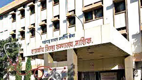 जिल्हा रुग्णालय, नाशिक www.pudhari.news