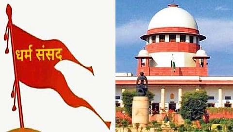 हिमाचल प्रदेश : धर्मसंसदेतील आक्षेपार्ह वक्तव्यांविरोधात सर्वोच्च न्यायालयाची कठोर भूमिका