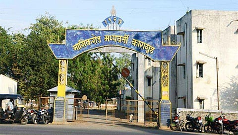 नाशिकरोड कारागृह,www.pudhari.news