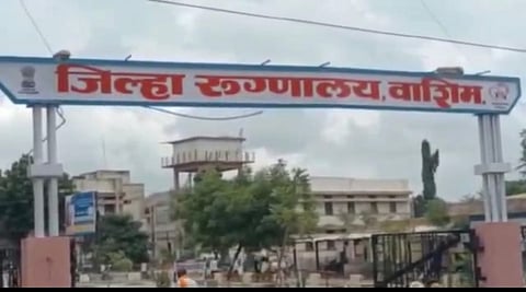 वाशिम : जिल्हा रुग्णालयातील मेसमध्ये काम करणाऱ्या युवकाची आत्महत्या