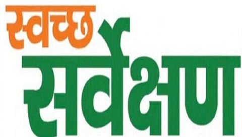 स्वच्छ सर्वेक्षणाचे पथक नाशिकमध्ये दाखल,www.pudhari.news