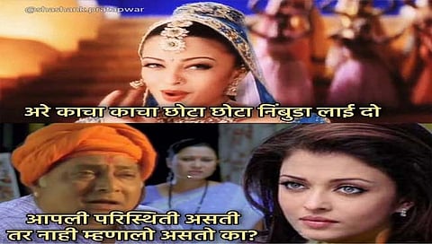 आंबा राहुदे लिंबाची पेटी पाठवून द्या, भाववाढीनंतर लिंबावरचे मीम्स व्हायरल...www.pudhari.news