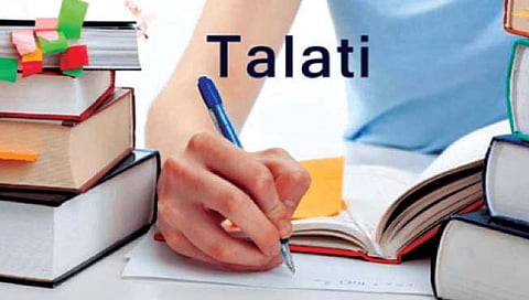 Talathi Exam : तलाठी परीक्षेचा निकाल डिसेंबरमध्ये
