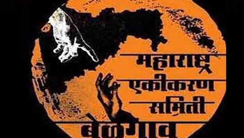 महाराष्ट्र एकीकरण समिती