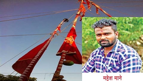 सातारा : भोसेगावात सासनकाठी मानकर्याचा शॉक लागून मृत्यू