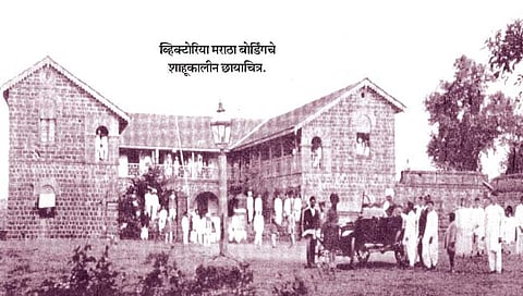 राजर्षी शाहू महाराज : बहुजनांचे क्रांतदर्शी शिक्षणमहर्षी