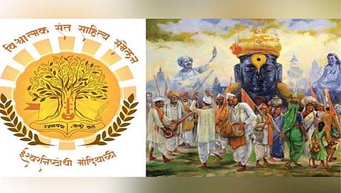 पहिले विश्वात्मक संत साहित्य संमेलन कोल्हापुरात सोमवारपासून!