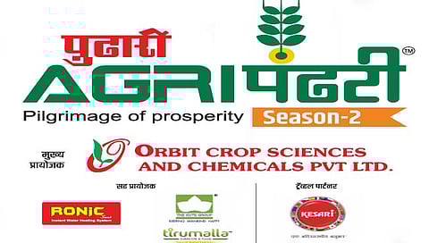 सांगली : अॅग्री पंढरी प्रदर्शनाच्या स्टॉल्स बुकिंगला प्रतिसाद