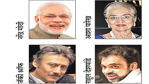 पहिला लता दीनानाथ मंगेशकर पुरस्कार पंतप्रधान नरेंद्र मोदींना जाहीर