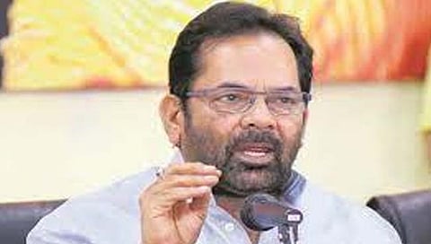 मुख्तार अब्बास नकवी ( संग्रहित छायाचित्र )